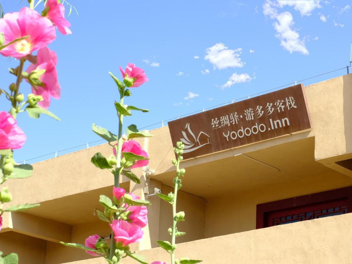 Dunhuang Silk Yododo Inn エクステリア 写真